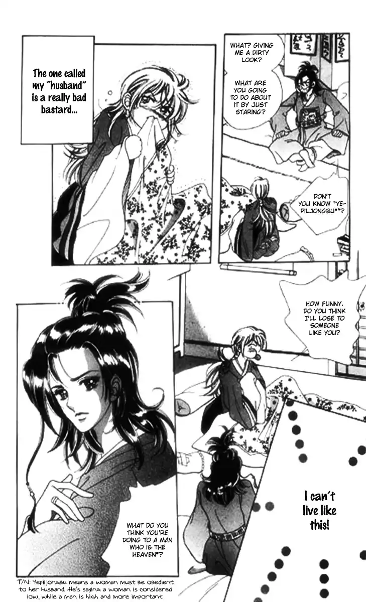 Moknanahui Honeymoon Diary Chapter 1 38